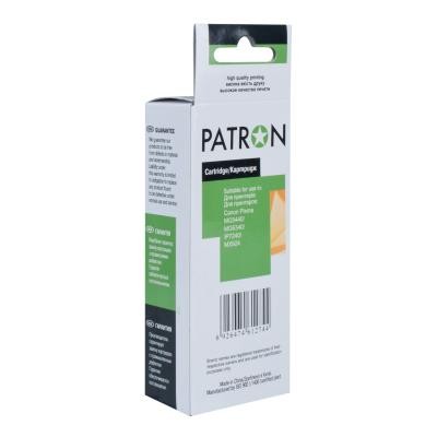 Картридж PATRON CANON CLI-451XLY (PN-451XLY) YELLOW (CI-CAN-CLI-451-Y-PN)