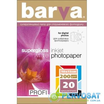 Бумага BARVA 10x15, 200g/m2, PROFI, 20c (IP-R200-161)