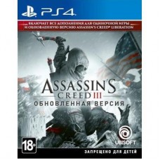 Игра SONY Assassin’s Creed III. Обновленная версия [PS4, Russian versi (8113445) Игра SONY Assassin’s Creed III. Обновленная версия [PS4, Russian versi (8113445)