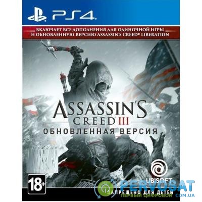 Игра SONY Assassin’s Creed III. Обновленная версия [PS4, Russian versi (8113445)