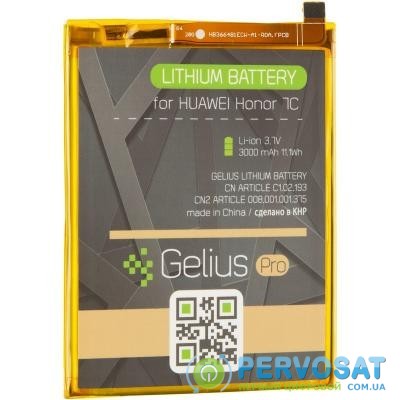 Аккумуляторная батарея Gelius Pro Huawei HB366481ECW (P20 Lite/P10 Lite/.../Honor 7c/P Smart) (73709)