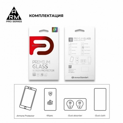 Стекло защитное Armorstandart Full Glue Xiaomi Redmi Note 9 Black (ARM56266-GFG-BK)