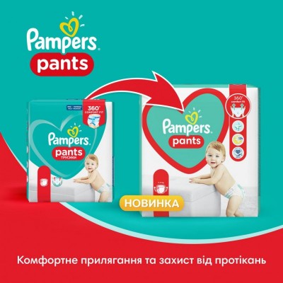 Подгузник Pampers трусики Maxi Pants Размер 4 (9-15 кг) 108 шт. (8006540069448)