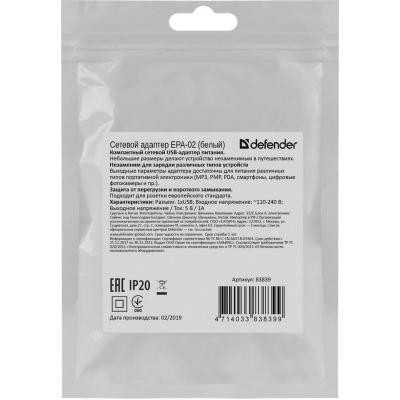 Зарядний пристрій Defender EPA-02 white, 1 USB, 5V / 1A (83839)