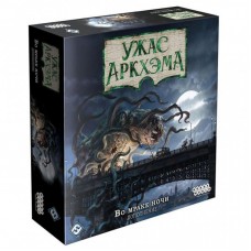 Настільна гра Hobby World Жах Аркхему. Третя редю У темряві ночі (915220) Настільна гра Hobby World Жах Аркхему. Третя редю У темряві ночі (915220)