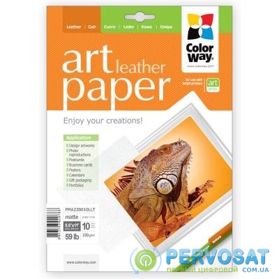 Бумага ColorWay Letter (216x279mm) ART, matte, leather (PMA220010LLT)