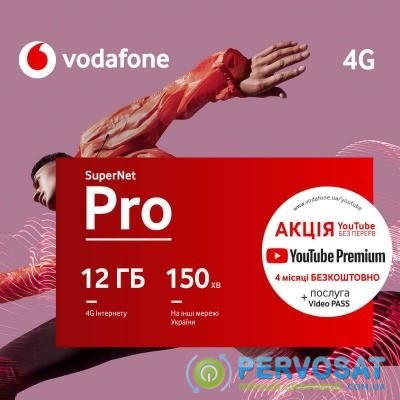 Стартовый пакет Vodafone SuperNet Pro-1 2020 (MTSIPRP10100068_S)