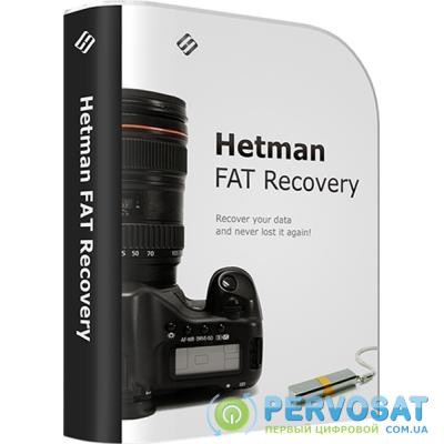 Системная утилита Hetman Software FAT Recovery Коммерческая версия (UA-HFR2.3-CE)
