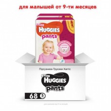 Підгузок Huggies Pants 5 для дівч (12-17 кг) 2*34 шт (5029054216682) Підгузок Huggies Pants 5 для дівч (12-17 кг) 2*34 шт (5029054216682)