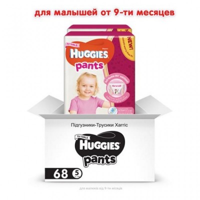 Подгузник Huggies Pants 5 для девочек (12-17 кг) 2*34 шт (5029054216682)