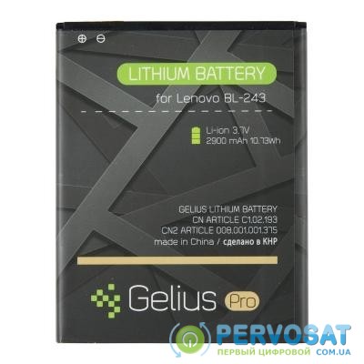 Аккумуляторная батарея Gelius Pro Lenovo BL-243 (A7000/K3 Note/K50) (2500 mAh) (67165)