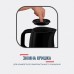 Електрочайник Tefal Delfini 1.5л, пластик, сріблясто-чорний