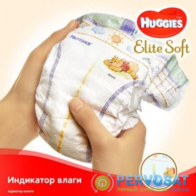 Подгузник Huggies Elite Soft 1 Giga (3-5 кг) 100 шт (5029053548500)