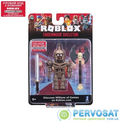 Roblox Игровая коллекционная фигурка Core Figures Endermoor Skeleton W6