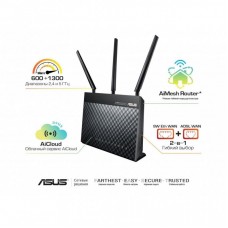 Маршрутизатор ASUS DSL-AC68U Маршрутизатор ASUS DSL-AC68U