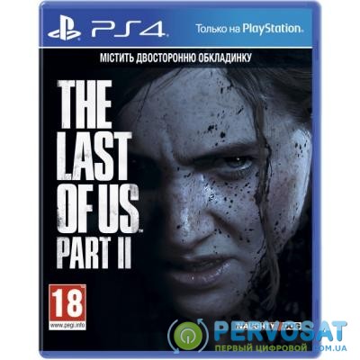 Игра SONY The Last of us II [PS4, Russian version] (9340409)