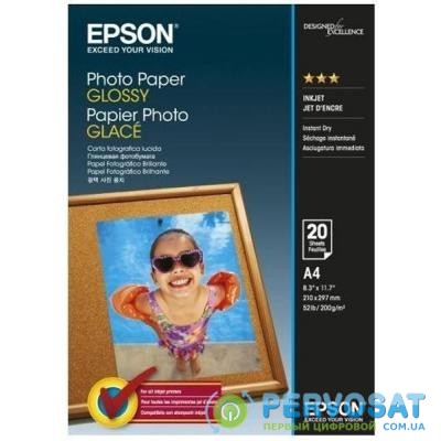 Бумага EPSON A4 Glossy Photo Paper (C13S042538)