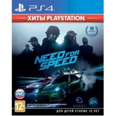 Гра SONY Need For Speed (Хити PlayStation)[PS4, Russian subtitles] (1071306)