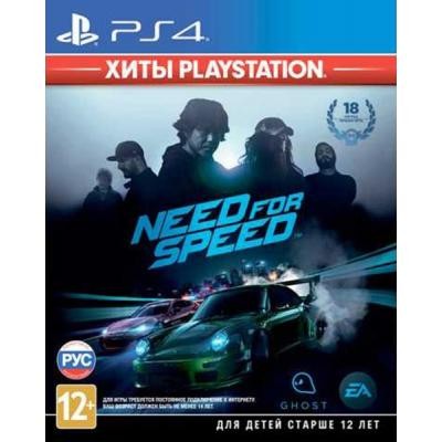 Игра SONY Need For Speed (Хити PlayStation)[PS4, Russian subtitles] (1071306)