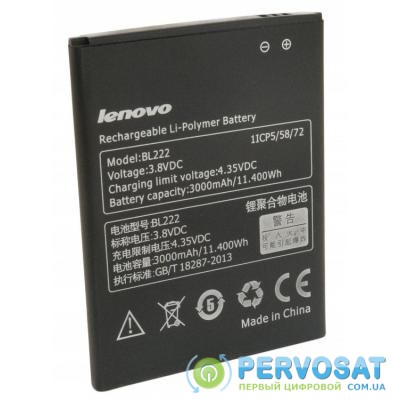 Аккумуляторная батарея для телефона EXTRADIGITAL Lenovo BL222 (3000 mAh) (BML6370)