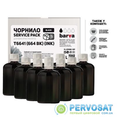 Чернила BARVA Epson L100/L210/L300/L350/L355 Black 10x100мл Service Pack (E-L100Bk-1SP)