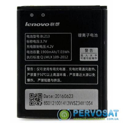 Аккумуляторная батарея для телефона Lenovo for MA388 (BL-213 / 53130)