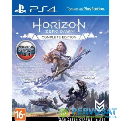 Игра SONY Horizon Zero Dawn. Complete Edition [PS4, Russian version] B (9961864)