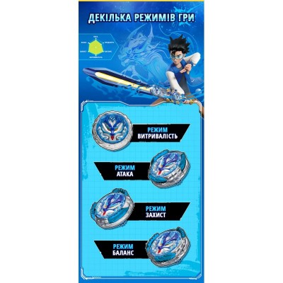 Дзиґа Infinity Nado VI Proskill Pack Лютий Дракон (Fury Wave Dragon)