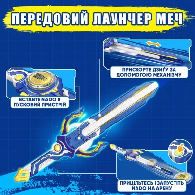 Дзиґа Infinity Nado VI Advanced Pack Лютий Дракон (Fury Wave Dragon)