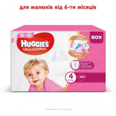 Підгузок Huggies Ultra Comfort Box 4 для дівчаток 126 шт (5029053546896)