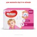 Подгузник Huggies Ultra Comfort Box 4 для девочек (8-14 кг) 126 шт (5029053546896)