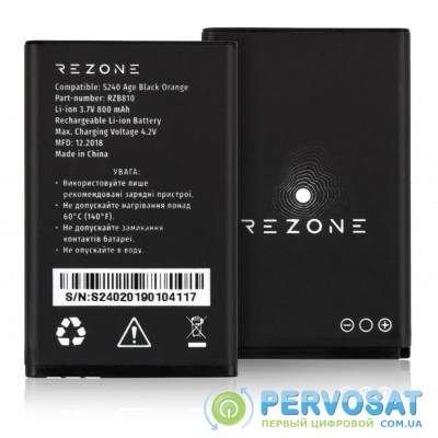 Аккумуляторная батарея для телефона Rezone for S240 Age / A170 Point 800mah (compatible with BL-4C) (BL-4C)
