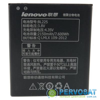 Аккумуляторная батарея для телефона EXTRADIGITAL Lenovo BL-225, S580 (2150 mAh) (BML6410)