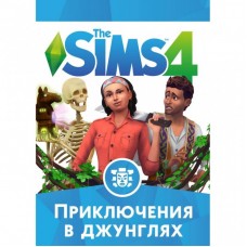 Гра PC The Sims 4: Приключения в джунглях. Дополнение (sims4-jungle) Гра PC The Sims 4: Приключения в джунглях. Дополнение (sims4-jungle)