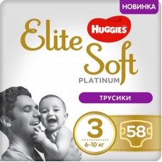 Підгузок Huggies Elite Soft Platinum Mega 3 (6-10 кг) 58 шт (5029053548814) Підгузок Huggies Elite Soft Platinum Mega 3 (6-10 кг) 58 шт (5029053548814)