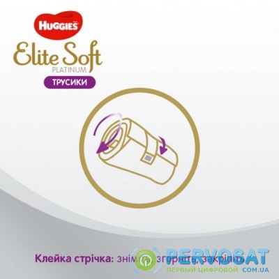 Подгузник Huggies Elite Soft Platinum Mega 3 (6-10 кг) 58 шт (5029053548814)