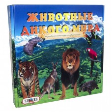 Настільна гра Strateg Тварини дикого світу рос. (686) Настільна гра Strateg Тварини дикого світу рос. (686)