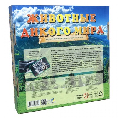 Настільна гра Strateg Тварини дикого світу рос. (686)