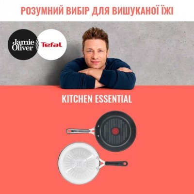 Сковорода Tefal Jamie Oliver Kitchen Essential Гриль, 26см, покриття Titanium 2Х, індукція, Thermo-Spot, нерж.сталь