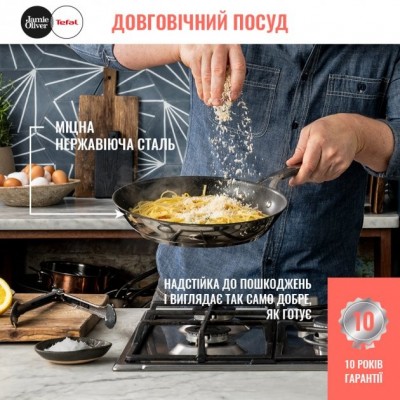 Сковорода Tefal Jamie Oliver Kitchen Essential Гриль, 26см, покриття Titanium 2Х, індукція, Thermo-Spot, нерж.сталь