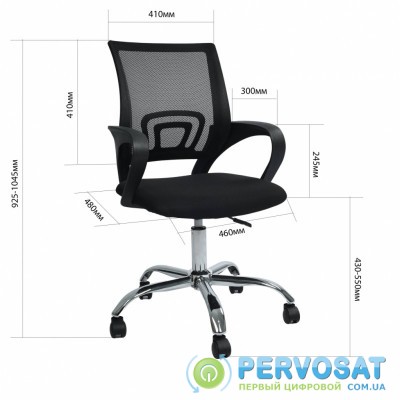 Офисное кресло Сектор Perseus