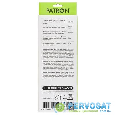 Сетевой фильтр питания PATRON 5m (SP-1055W), 5 розеток White (EXT-PN-SP-1055W)