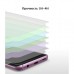 Пленка защитная Ringke для телефона Samsung Galaxy S9 Plus Full Cover (RSP4428)