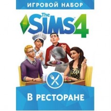 Игра PC The Sims 4: В ресторане. Дополнение (sims4-restoran) Игра PC The Sims 4: В ресторане. Дополнение (sims4-restoran)