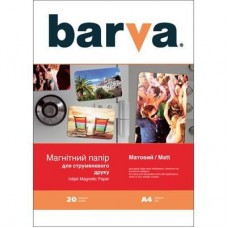 Папір BARVA A4 Magnetic (IP-MAG-MAT-145) Папір BARVA A4 Magnetic (IP-MAG-MAT-145)