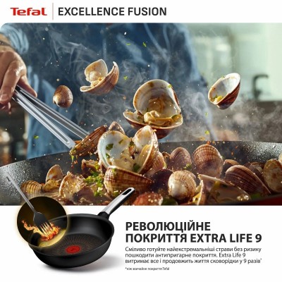 Сковорода Tefal Excellence Fusion, 26см, алюміній, бакеліт, чорний