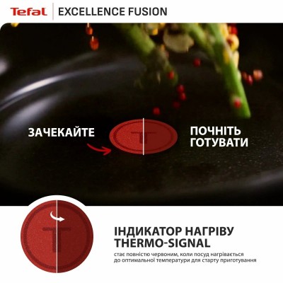 Сковорода Tefal Excellence Fusion, 26см, алюміній, бакеліт, чорний