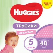 Підгузок Huggies Pants 5 Mega для дівчаток (12-17 кг) 48 (5029053547626) Підгузок Huggies Pants 5 Mega для дівчаток (12-17 кг) 48 (5029053547626)
