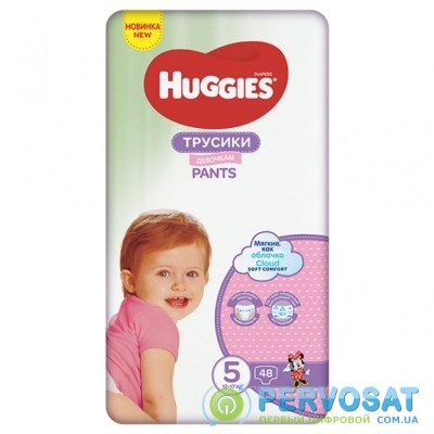 Подгузник Huggies Pants 5 Mega для девочек (12-17 кг) 48 ш (5029053547626)