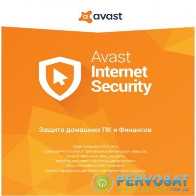 Программная продукция Avast Internet Security 3 ПК 1 год Box (4820153970380)